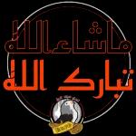 ابو صقر علوه