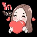 สวัสดี ค่ะ