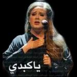 🌹جاء المساء فلنسترح قليلا