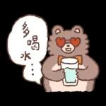 狐吉與他的朋友們來了