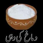 Chand Raat Mubarak