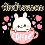 ขอโทษ ครับ