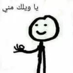 لحظة استحي