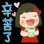 玲玲與沛沛女孩-夏季日常用語 2