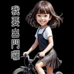 NongNooDee Cute Girl