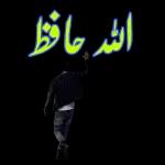الحمد لله