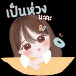 ดูแล
ตัวเอง
ดีๆนะ