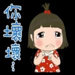 玲玲與沛沛女孩-夏季日常用語 2