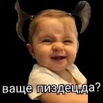 иди в пень