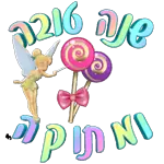 לימור