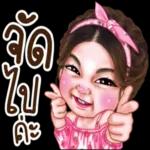 สติ๊กเกอร์น่ารักต่างๆ