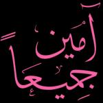 رومنسي