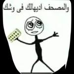 اريد ان اراك الان