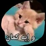 دعاء