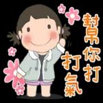 玲玲與沛沛女孩 41 - 對話回復篇2 (沛沛篇)