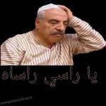 انا في الطريق