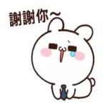 什麼鬼！我眼睛業障重