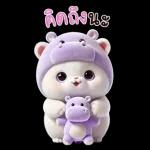 แมวฮิปโปสุดน่ารัก : คุยกันทุกวัน(BIG)