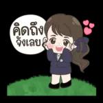 ชีวิตประจำวัน สาวน้อย