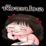 ตื่นขึ้นมาถึงจะพบว่า นี่มันไม่ใช่ฝันนี่หว่า😭