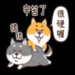 圓圓胖狗和愉快的小夥伴們