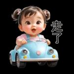 圓圓的可愛的孩子