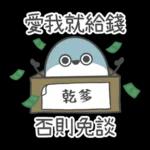 薩卡班甲魚✨報復性購物 哪次不買