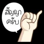 บัดซับ!!!!!!