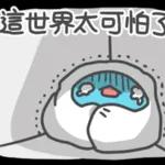 猫猫虫上班记no.1