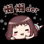 紅荳2-日常實用篇[修訂版]