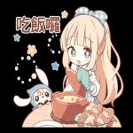 不可思議之悠閒國度 喜迎新年全螢幕貼圖