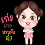 แต่ที่ๆสบายใจที่สุด คือ “บ้าน” 💜 