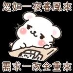 简洁 拉希41：【一手好濕】 @kal_pc