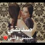 Love
حلى بوسة