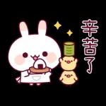 兔兔雞 有禮貌全螢幕貼圖