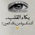 ما شاء الله تبارك الله