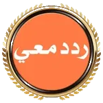 12.28صباح الخير