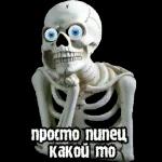 СТРАШНО ХОЧУ ТРАХАТЬСЯ
