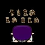 我是馬克 - 上班中