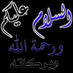 صفظ الله يا غاليه 