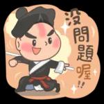 五湖四海樂陶陶