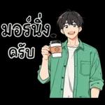 ❤️ เจฟ ❤️ หนุ่มหล่อ