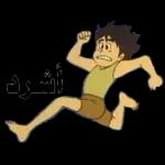 جاري ارسال احلى بوسه LOVE