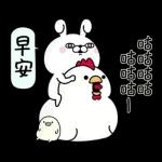 Rabbit100% 有禮貌貼圖