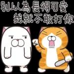 呷飽沒，呷飽緊睏～～