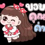 จิงป่ะ
เนย
!!