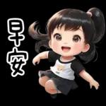 雙馬尾女孩❤︎可愛實用日常