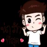 มันก็คือเซอร์ไพรส์ที่มีคุณ❤️❤️