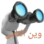صباح الخير