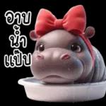 อย่าให้คนสวย เงิบ!